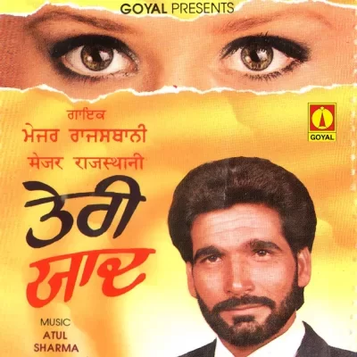 Sara Din Tere Magron