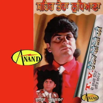 Dhokhewaj Nikle Malah