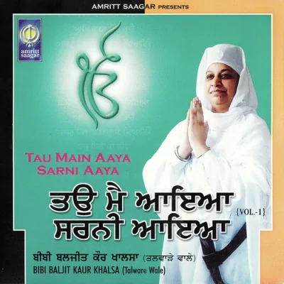 Tu Sabni Thai Jithe Hao Jai