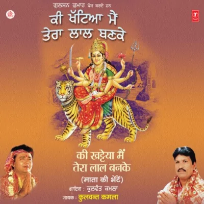 Ankhiya Taras Rahiya