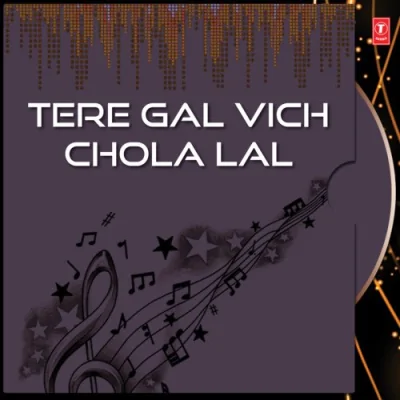 Meri Maai Deya Shera Ve