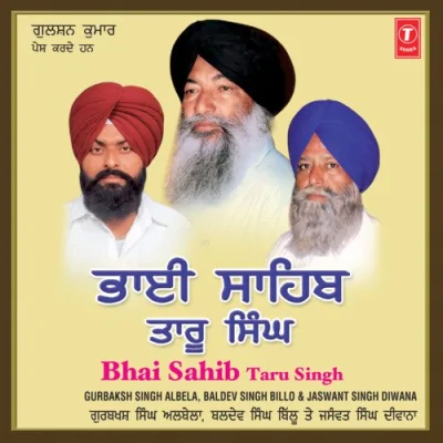 Tera Khalsa