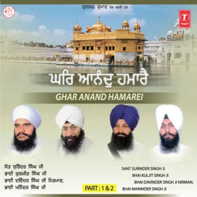 Satguru Daya Kare Sukhdata