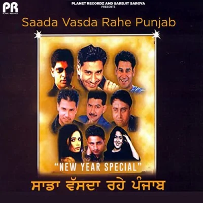 Dil Tuteya Raas Nahin Aaona