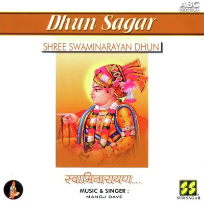 Shree Swaminarayan DhunPart 1