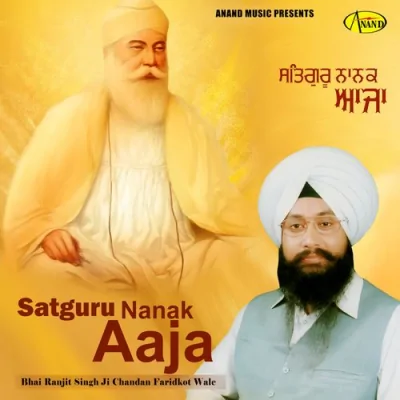 Satguru Nanak Aaja