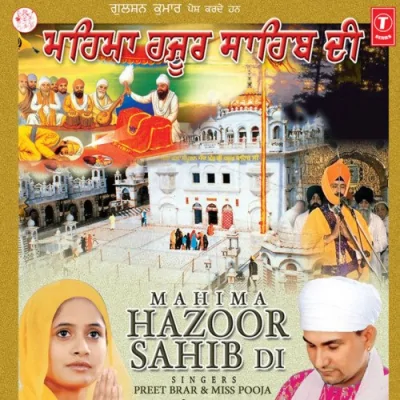 Abchal Nagar Naderh Sahib Ji