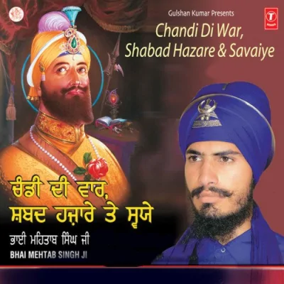 Shabad Hazare Page 10