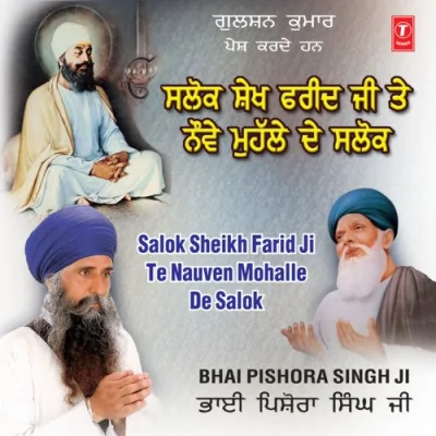 Nauven Mohalle De Salo