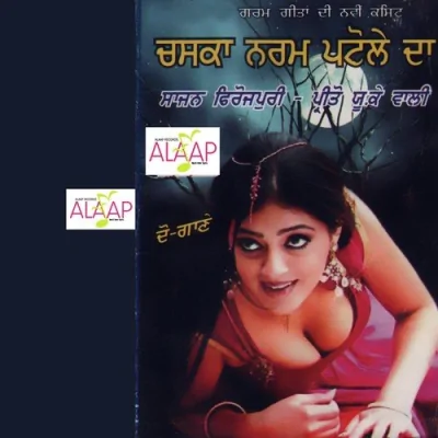 Gulab Wangu Khirhiya Husan