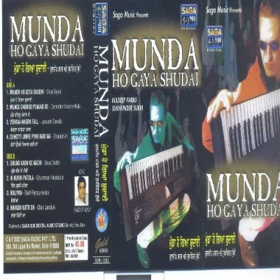 Munda Ho Gaya Shudai