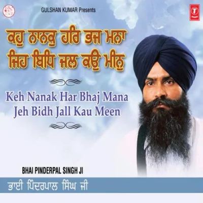 Keh Nanak Har Bhaj Mana Jeh Bidh Jal Ko Meen Live Recording On 24112008 At Gurudwara Bangla Sahib Evening