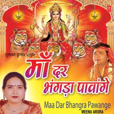 Saun Mahina Koyal Bole