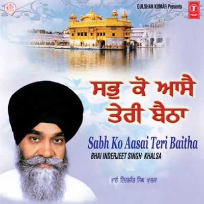 Jagat Jalanda Rakh Lei