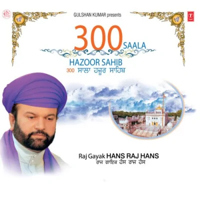 300 Saala Hazoor Sahib