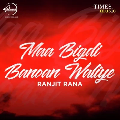 Daar Te Chadona Tere Jhanda