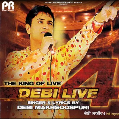 Chamkila Wangu Likhna