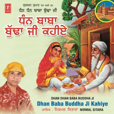 Gandeyan Ton Putt Wartaunda