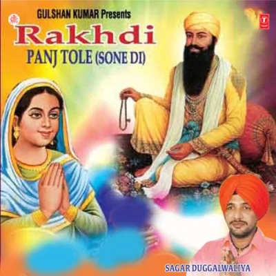 Veera Yaadan Teriyaan