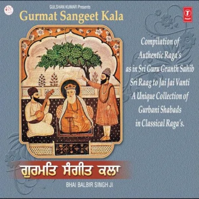 Mereh Jeeariya Pardesiya Raag Aasa Mahalla 1