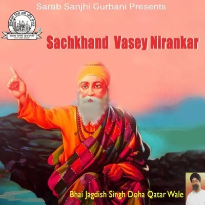 Bandhana Har Bandhana