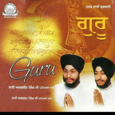 Ramdas Guru Har Saty Keyo