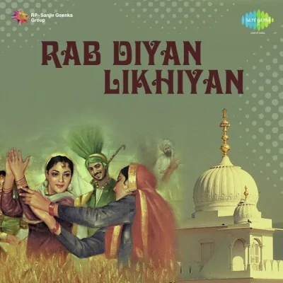 Rab Diyan Likhiyan