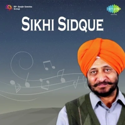 Kalgidhar Guru Dal Cheer Ke Aaonde
