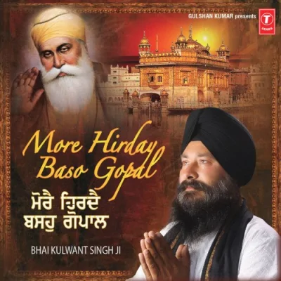 Apne Sewak Ki Aapei Raakhei