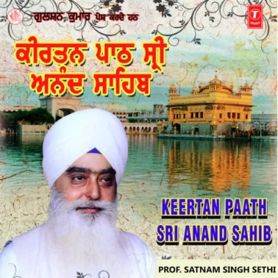 Satnaam Sri Wahe Guru