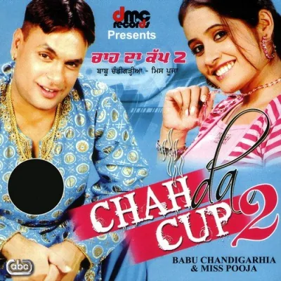 Chah Da Cup