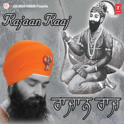 Rajan Ke Raja