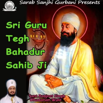 Jass Kar Lai Waheguru Da