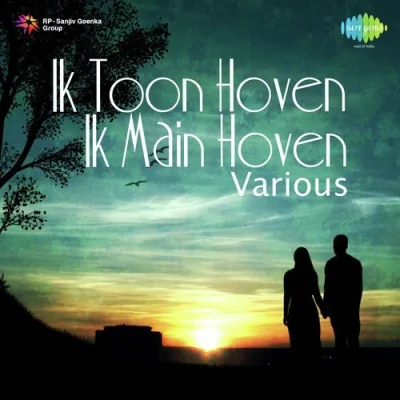 Bhul Gai Main Ghund Kadna Remix