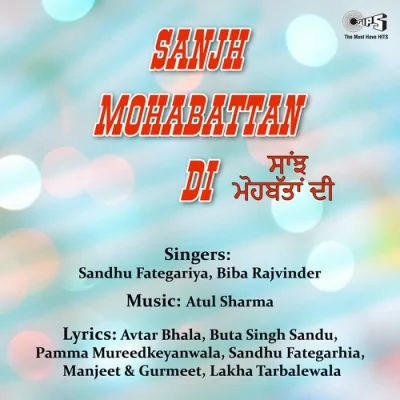 Sanjh Mohabattan Wali