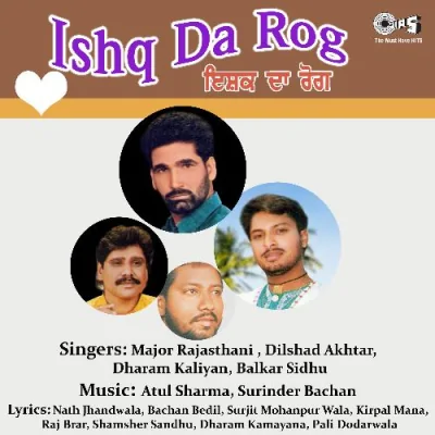 Jattiye Ni Tere Nakhare Te