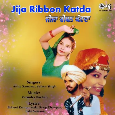 Jija Ribbon Katda
