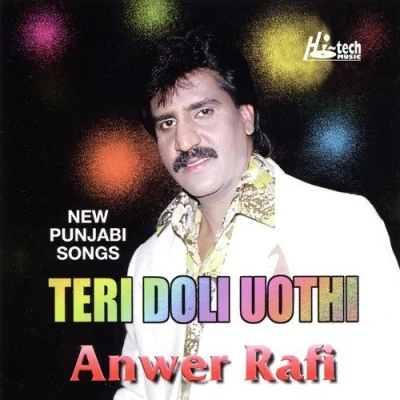 Teri Doli Uthi