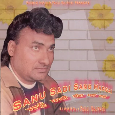 Gandi Wale Note Safarsh