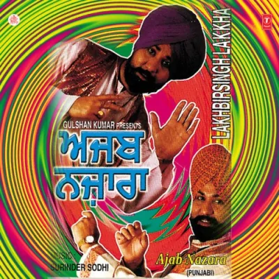 Mele Vich Balle Balle