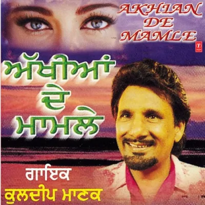 Teri Tasbir Mainu Rabb Lagdi