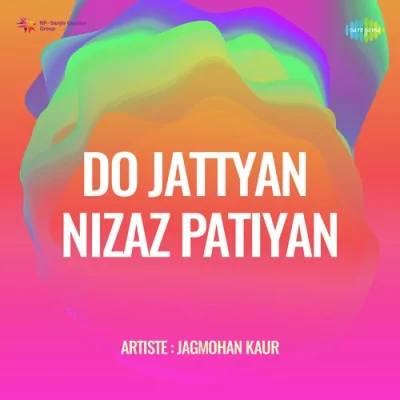 Mein Sari Rat Kattyan Karun