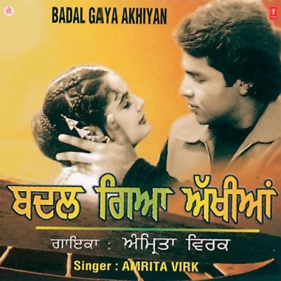 Badal Gaya Akhiyan
