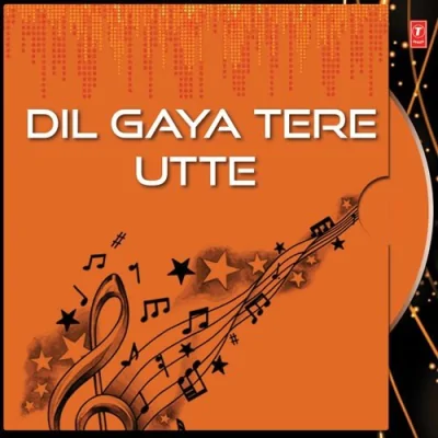 Dil Gaya Tere Utte Dul Ni