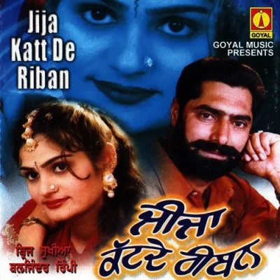 Tesi Wala Baer Torke