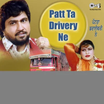 Hath Maar Drive Kehnda