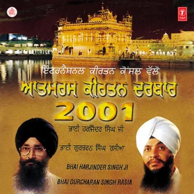 Mith Bolrha Ji Har Sajjan Swami Mora