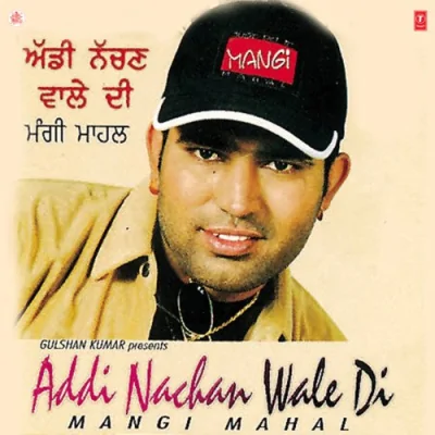 Addi Nachan Wale Di