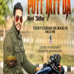 PUTT JATT DA