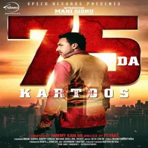 75 Da Kartoos